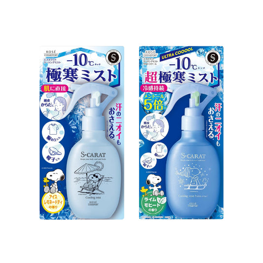 [코세] S-CARAT 에스 캐럿 쿨링 미스트 150ml 2종 시리즈