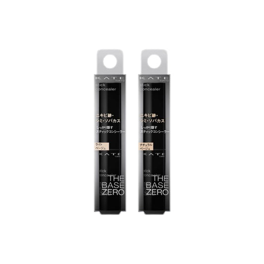 [케이트] 스틱 컨실러 A 2종 시리즈