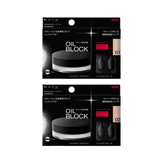 [케이트] 페이스 파우더 Z 2종 시리즈