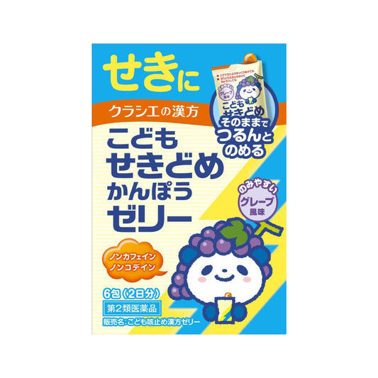 [크라시에] 어린이 기침약 한방 젤리 포도맛 6포입