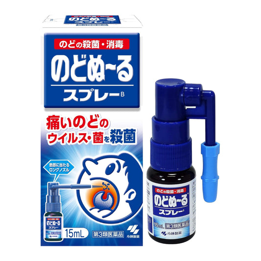 노도누루B 스프레이 15ml