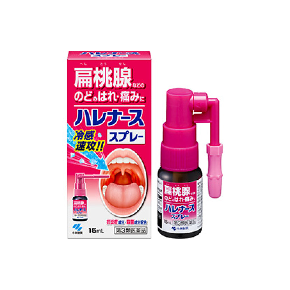 [고바야시] 하레나스 스프레이 15ml
