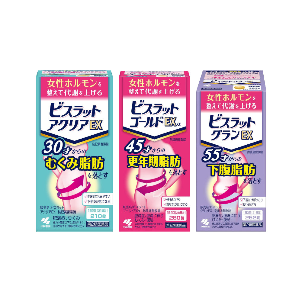 [고바야시] 비스랏트 3종 시리즈