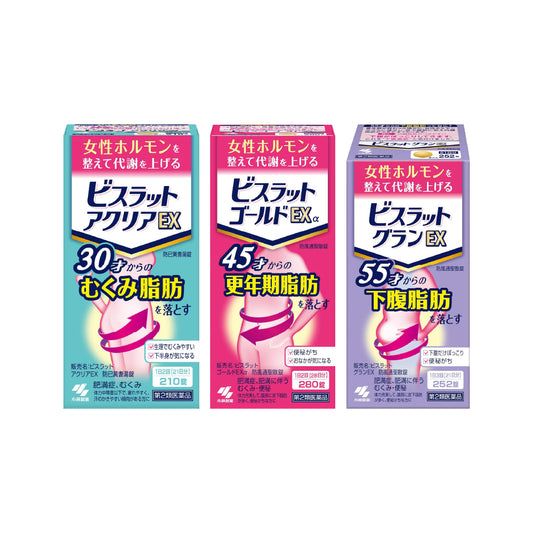 [고바야시] 비스랏트 3종 시리즈