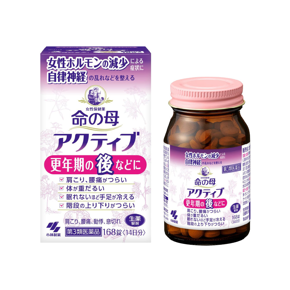 [고바야시] 이노치노하하 액티브 168정