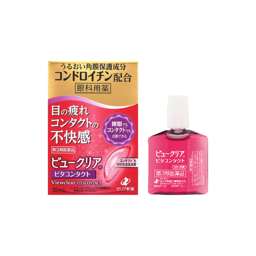 [제리아] 뷰크리아 비타콘택트 12ml