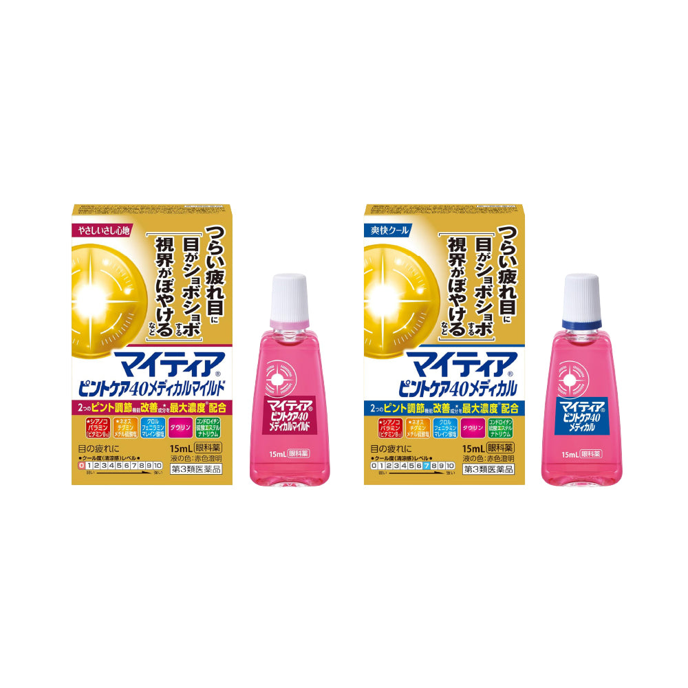 [센쥬] 마이티아 핀토케어 40 메디컬 안약 15ml 2종 시리즈