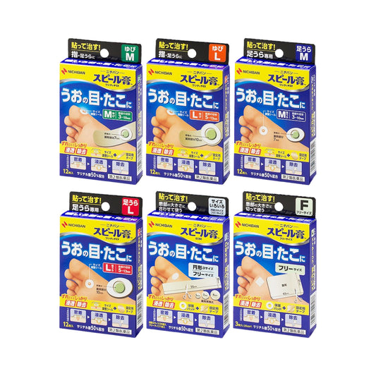 [니치반] 스피루고 원터치 티눈밴드 6종 시리즈