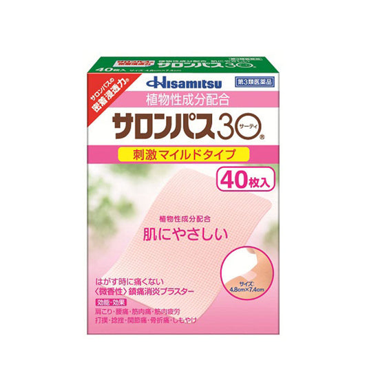 [히사미츠] 샤론파스 30 시리즈 (40매입/60매입)