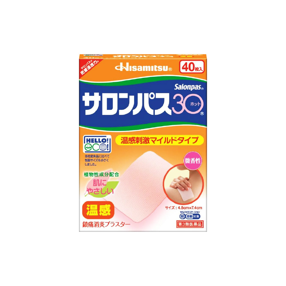 [히사미츠] 샤론파스 30 온감 40매입