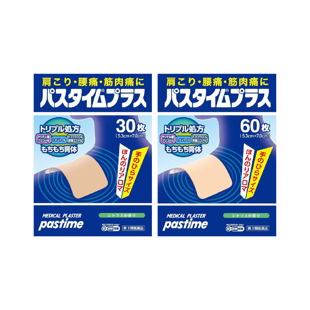 [유우토쿠] 파스타임 플러스 시리즈 (30매/60매)