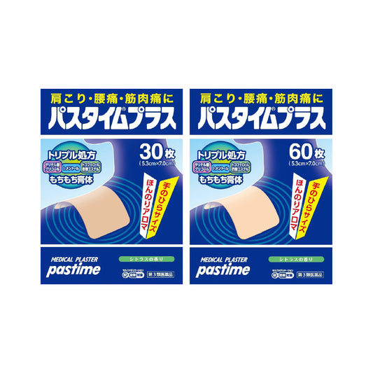 [유우토쿠] 파스타임 플러스 시리즈 (30매/60매)