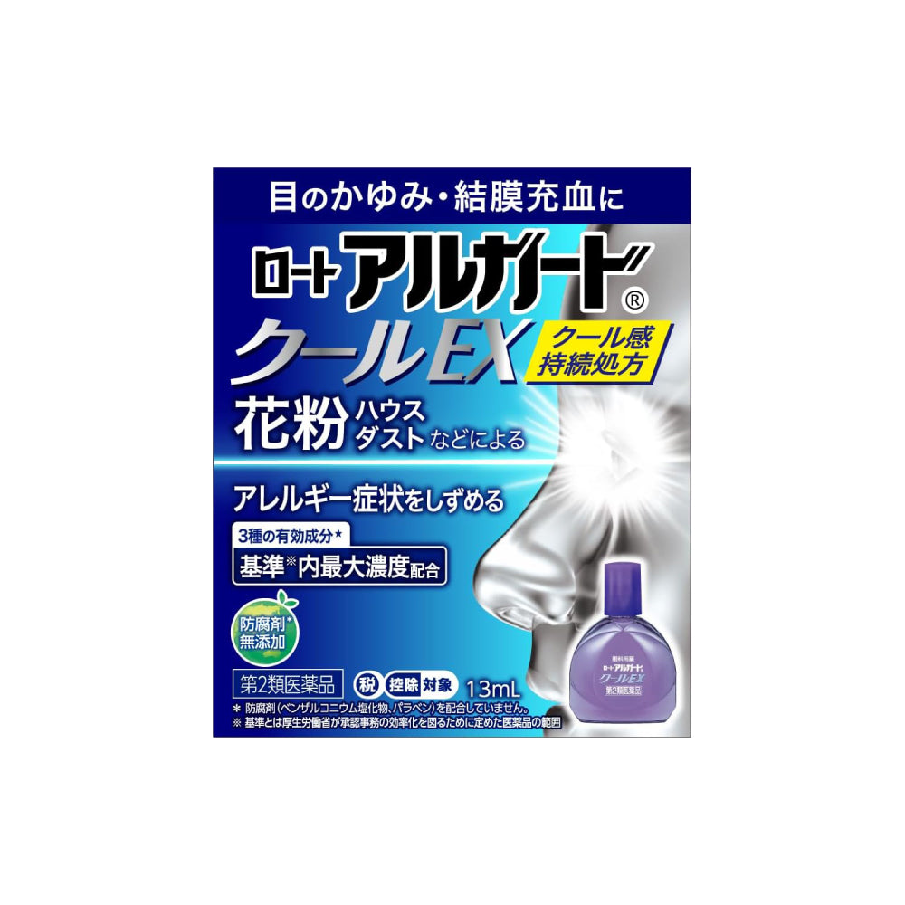 [로토] 아루가도 쿨 EX 안약 13ml