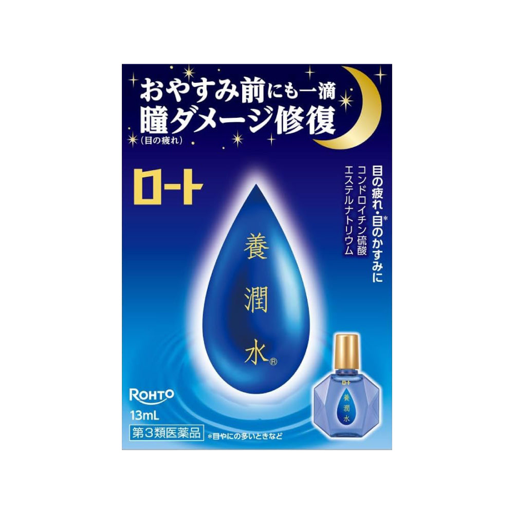 [로토] 양윤수 알파 안약 13mL
