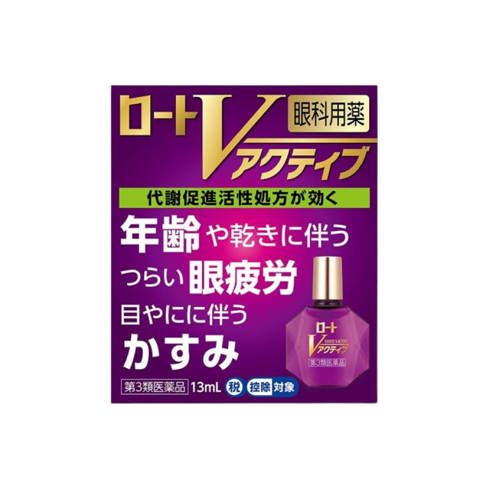 [로토] 로토 V 액티브 안약 13mL