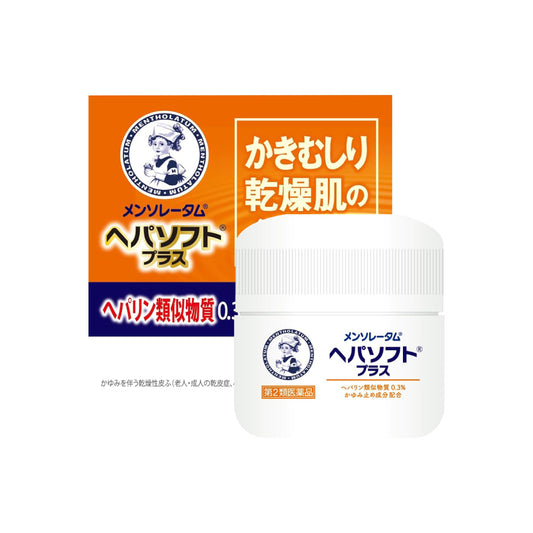 [로토] 멘소래담 헤파 소프트 플러스 대용량 85g