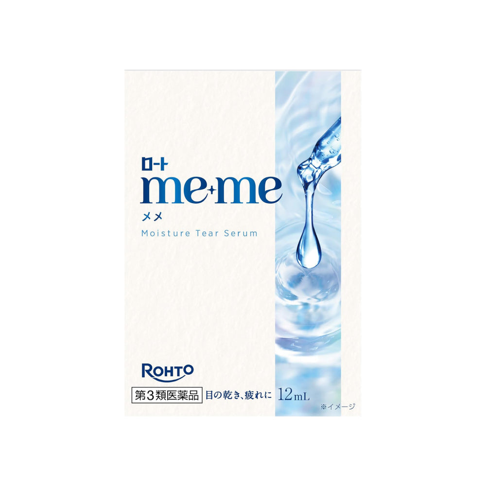 [로토] meme 메메 모이스처 티어 세럼 안약 12ml
