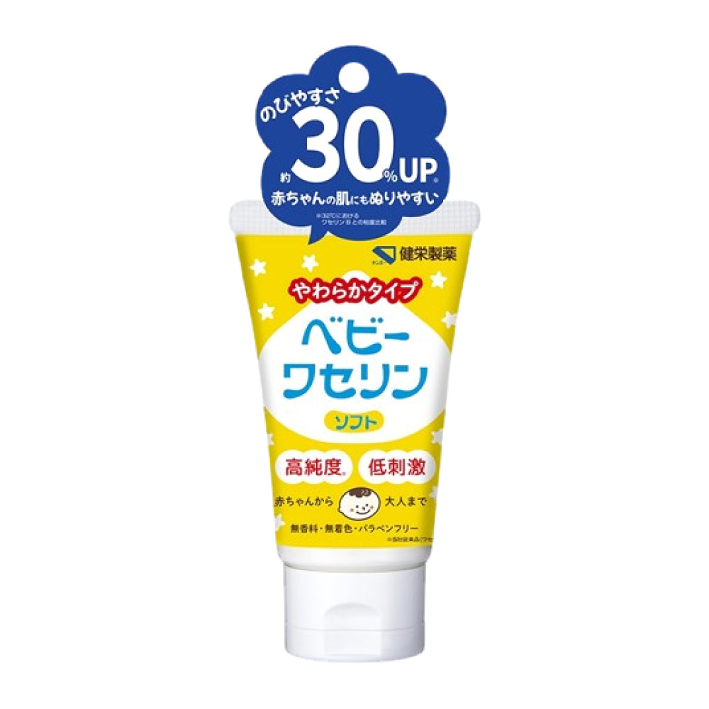 [켄에이제약] 베이비 바세린 소프트 60g (0개월~)