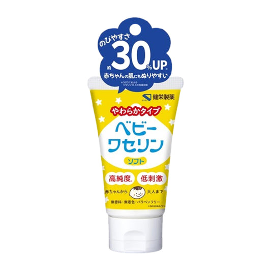 [켄에이제약] 베이비 바세린 소프트 60g (0개월~)