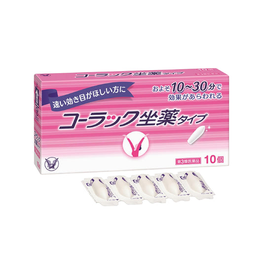 [다이쇼제약] 코락쿠 변비약 좌약타입 10개입