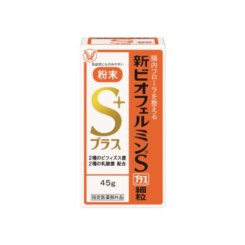 [다이쇼] 신 비오페르민 S 플러스 과립 45g