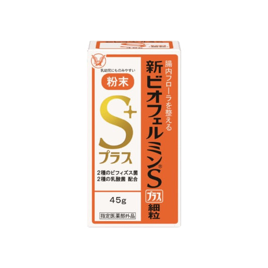 [다이쇼] 신 비오페르민 S 플러스 과립 45g