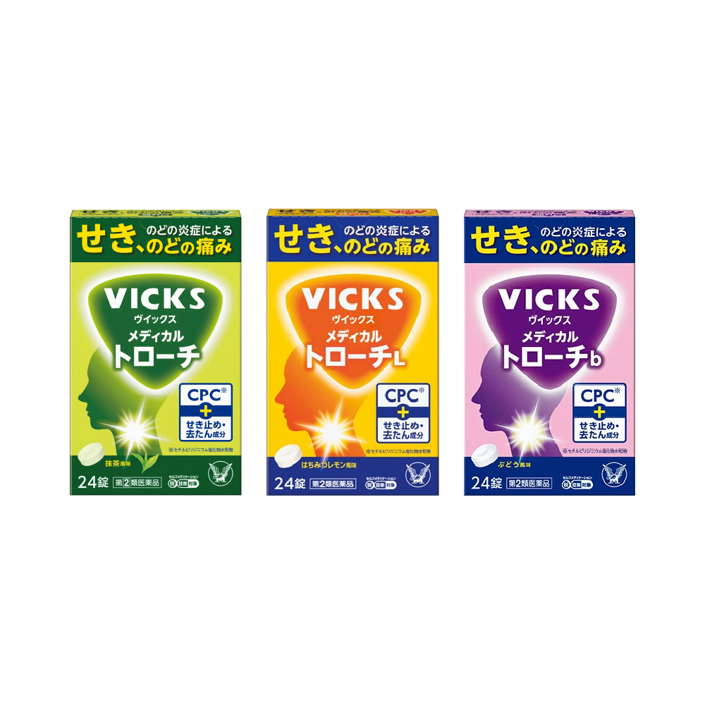 [다이쇼] VICKS 빅스 메디컬 트로치 24정 3종 시리즈
