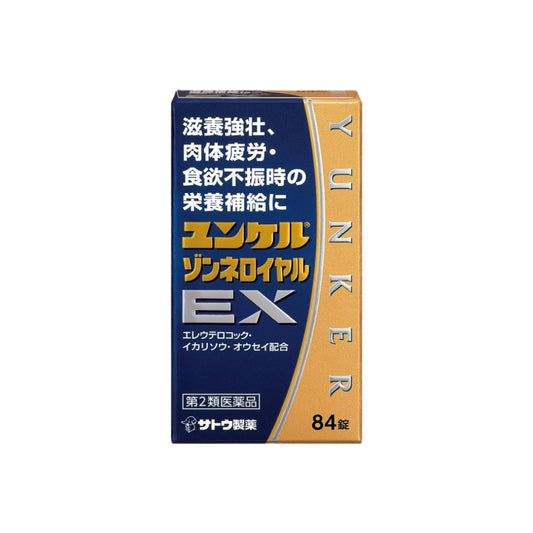 [사토제약] 윤켈 존네 로얄 EX 84정
