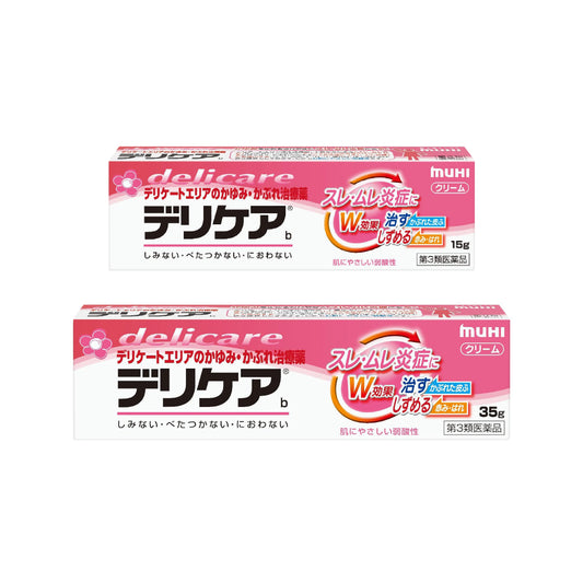 [무히] 델리케어b 크림 시리즈 (15g/35g)
