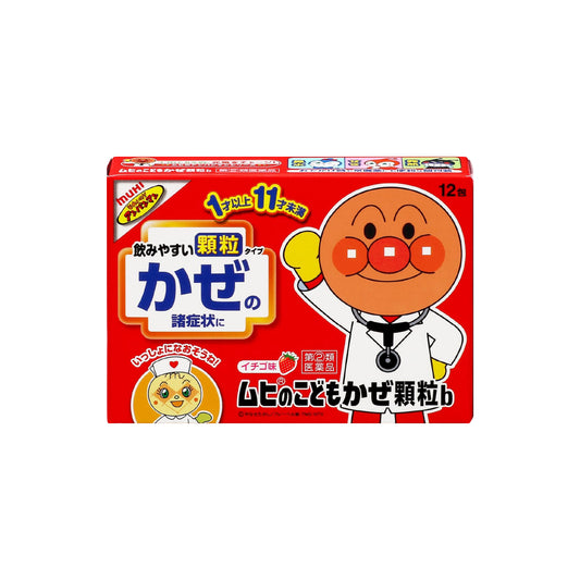 [무히] 호빵맨 어린이 감기약 12포