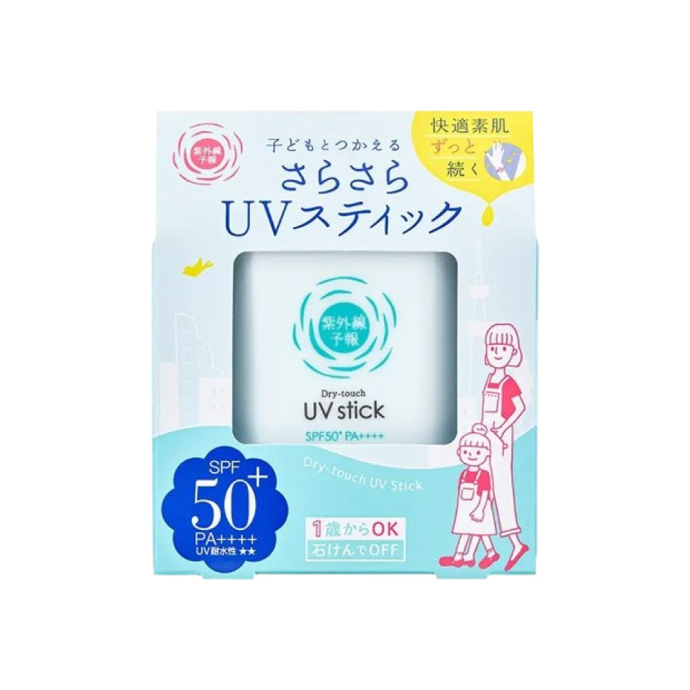 [이시자와] 아기도 사용 가능한 사라사라 UV 스틱 15g