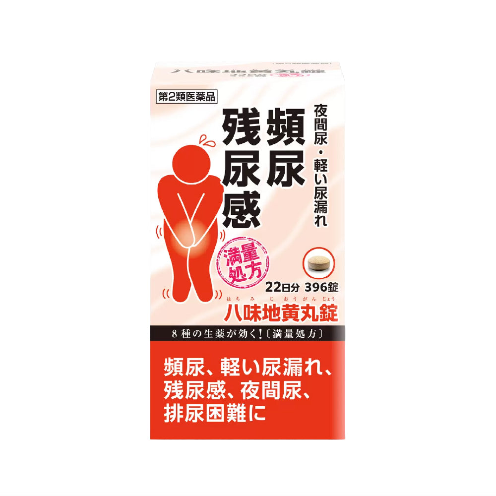[사카모토제약] 일본 한방약 팔미지황환 정제형 396정 (22일분) (빈뇨/야간뇨)