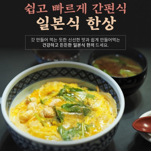 아마노푸드 동결건조 식품 시리즈(죽,덮밥,소면,리조또)