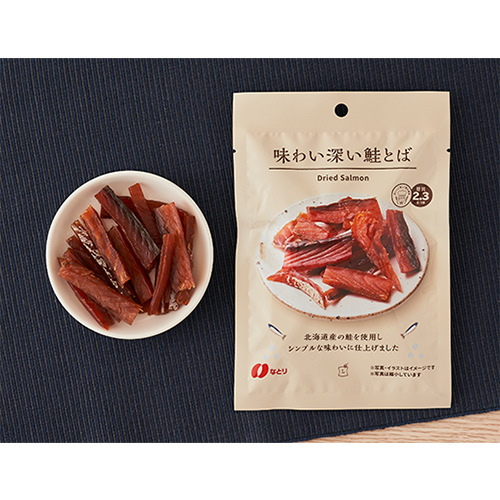 [로손] 깊은 맛의 홋카이도산 말린 연어