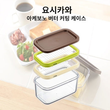 [요시카와] 보관까지 한번에! 버터 커팅 케이스(200/450g)