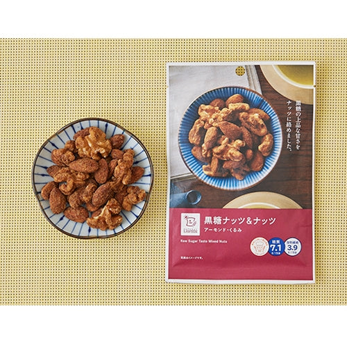 [로손] 흑당 믹스넛츠 40g