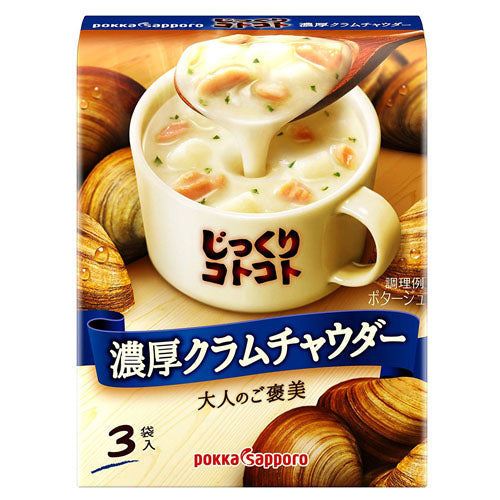 [폿카삿포로] 짓쿠리 코토코토 컵스프 3개입 클램차우더