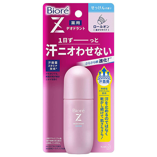 [비오레] 롤온 데오드란트Z 비누향