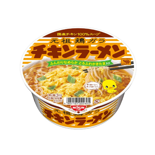[닛신] 치킨라멘 컵라면