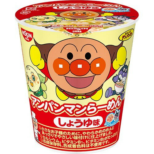 [닛신] 호빵맨 컵라면 간장맛