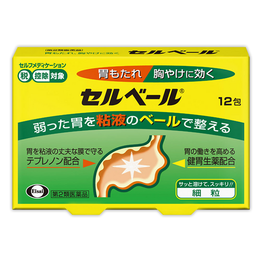세루베루 위장약 12포