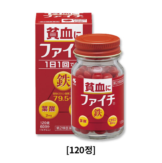 [고바야시] 화이치 120정(60일분)_빈혈 개선제