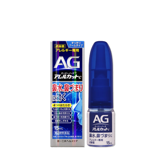 [다이이치신쿄] AG 노즈 알레르컷 쿨 15ml