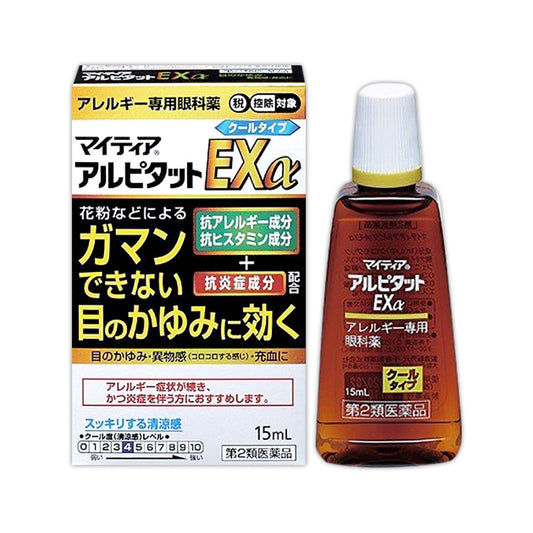[센쥬] 마이티아 아이텍트 안약 알피탓토 EXa 15ml