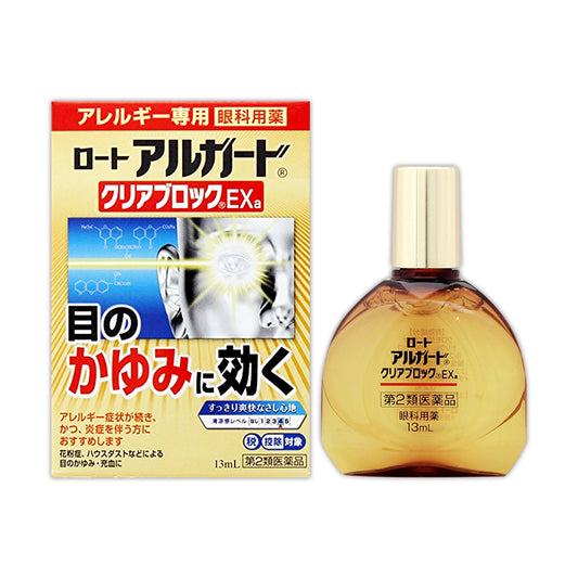 [로토] 아루가도 클리어 블록 EXa 안약 13ml