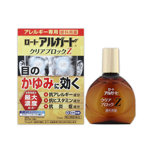 [로토] 아루가도 클리어 블록 Z 13ml