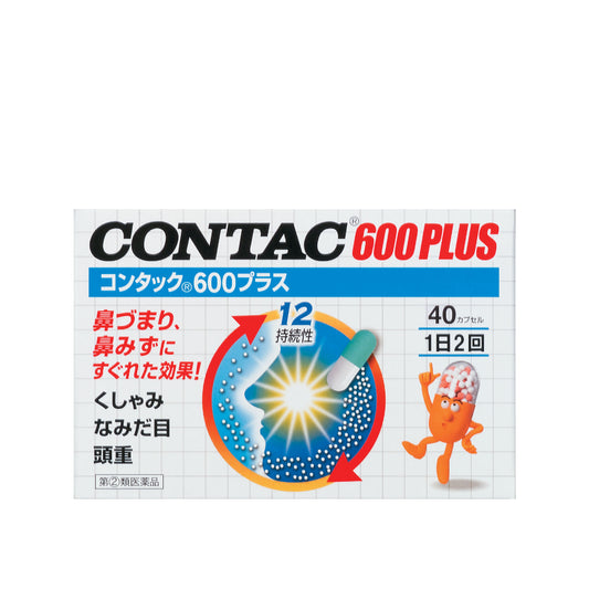 [글락소스미스클라인] 신 콘택 600 플러스 40캡슐