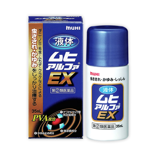 무히 알파 EX 액상 35ml